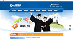 Desktop Screenshot of mellipayam.com
